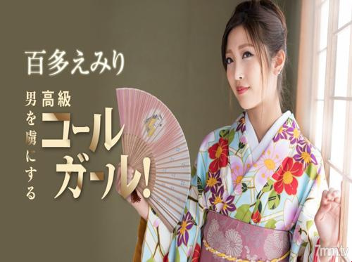 義理の妹の魅惑的な伝統衣装