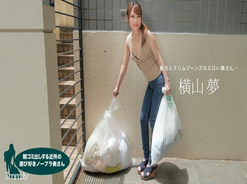 私の隣人には夫がいて、頻繁に家を空けています