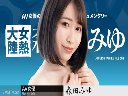 巨乳少女が通行人たちとセックスするチャレンジに参加……。